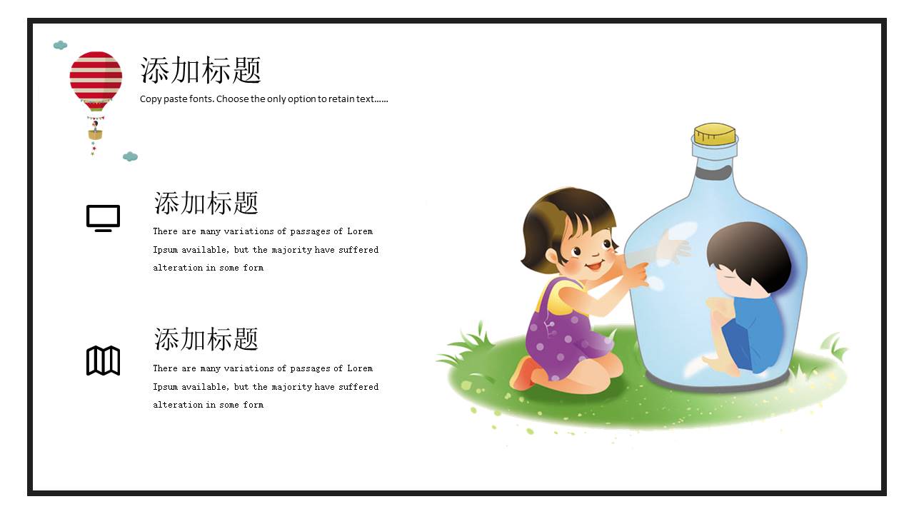 安全教育 (3).pptx